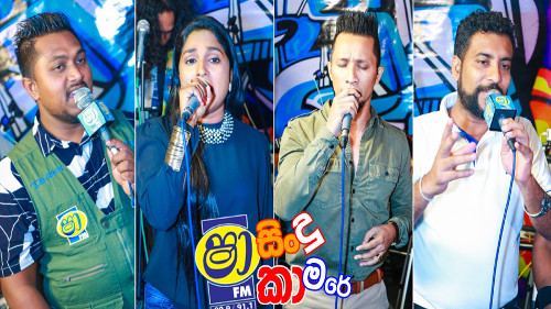 Shaa FM Sindu Kamare with Gampaha Nirtogen