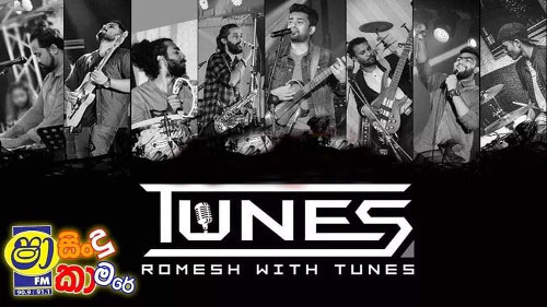 Shaa FM Sindu Kamare with Romesh with Tunes