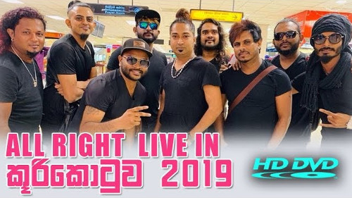 All Right Live Musical Show in Kurikotuwa 2019