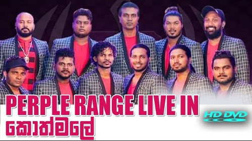 Perple Range Live Kothmale