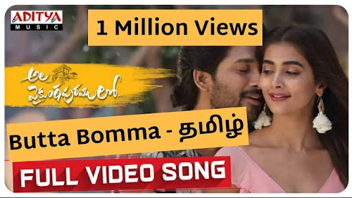 Butta Bomma - Vishnu Ram