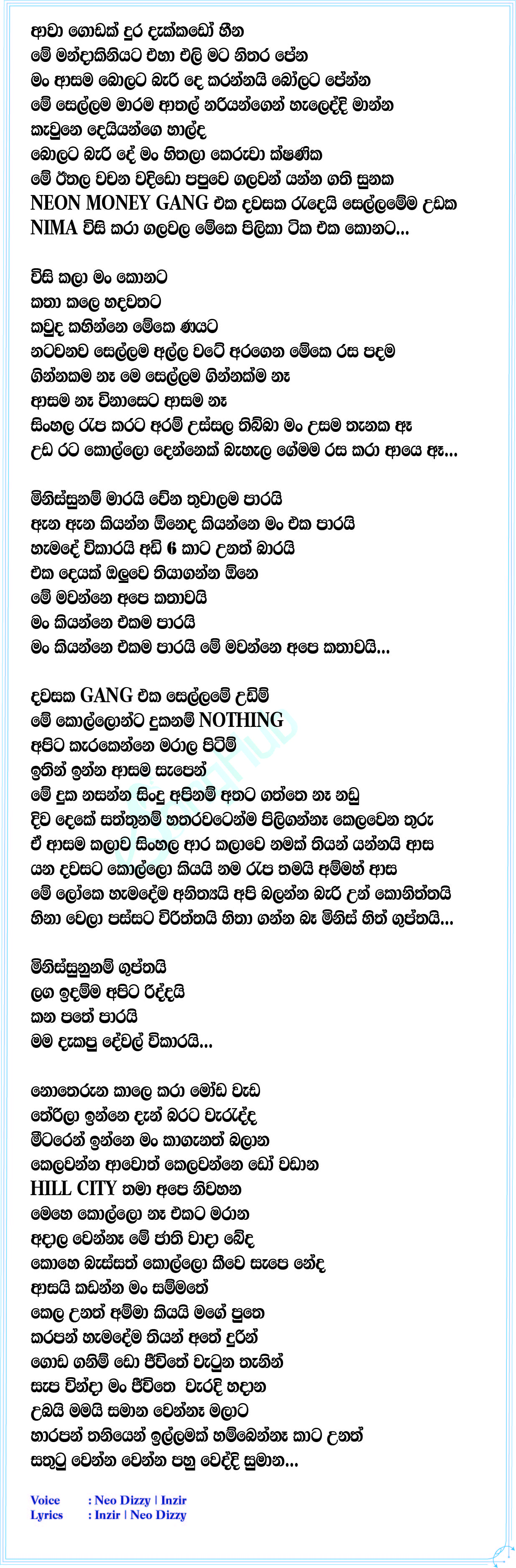 Asamasama (Awa GOdak Dura) Lyrics