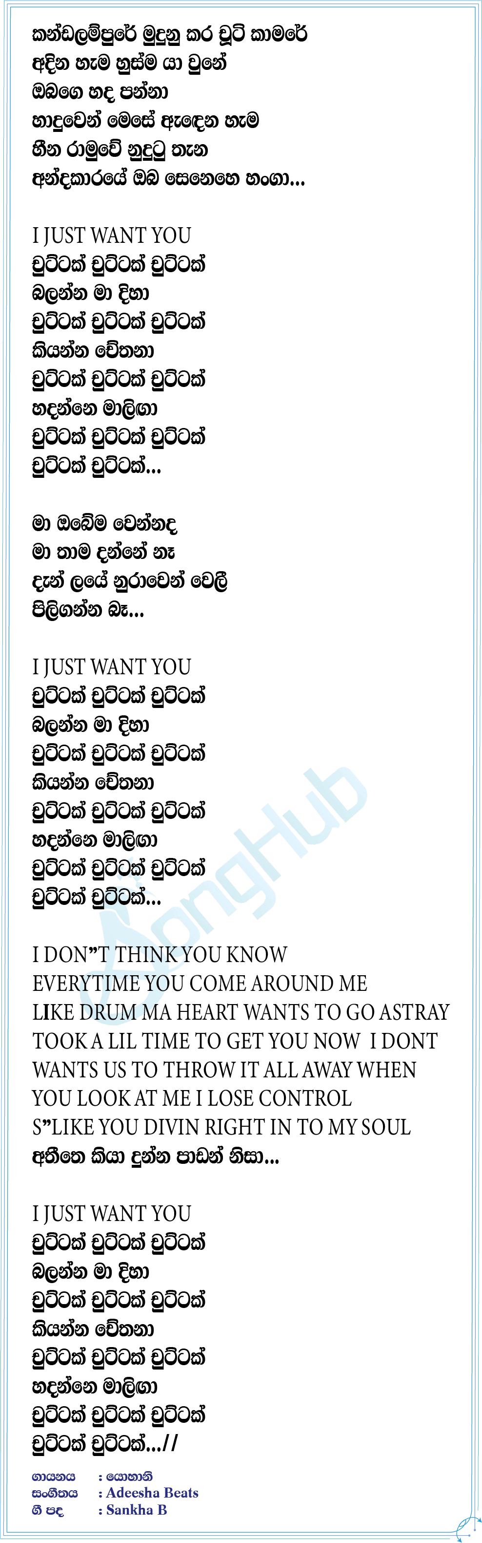 Chuttak Chuttak (Live) Lyrics