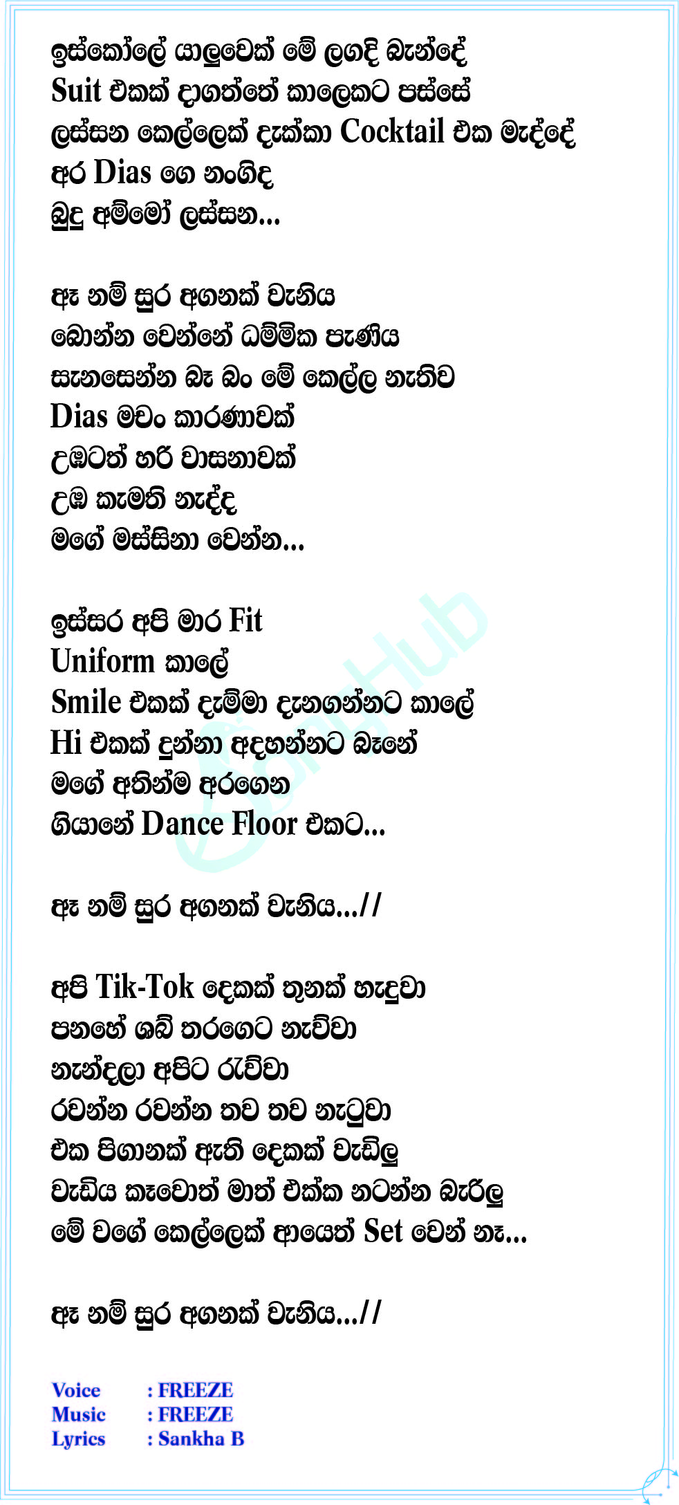 Dias (Dj) Lyrics