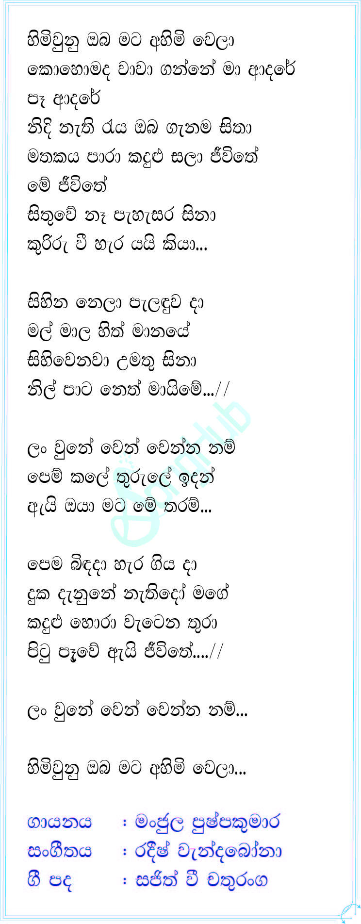 Himi Wunu Oba Mata Ahimi Wela (Live) Lyrics