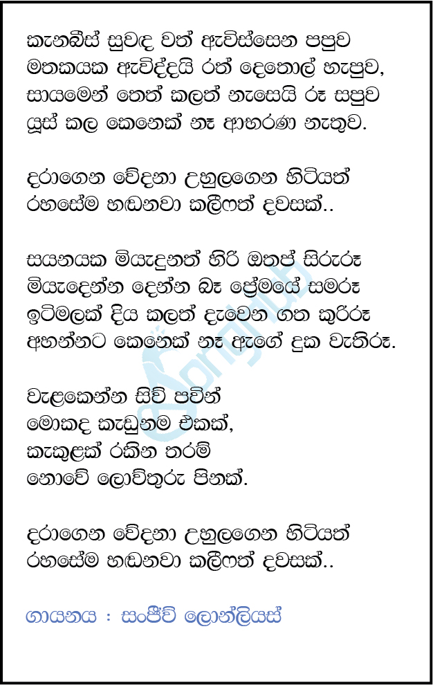 Kalifa (Prime Studio) Lyrics