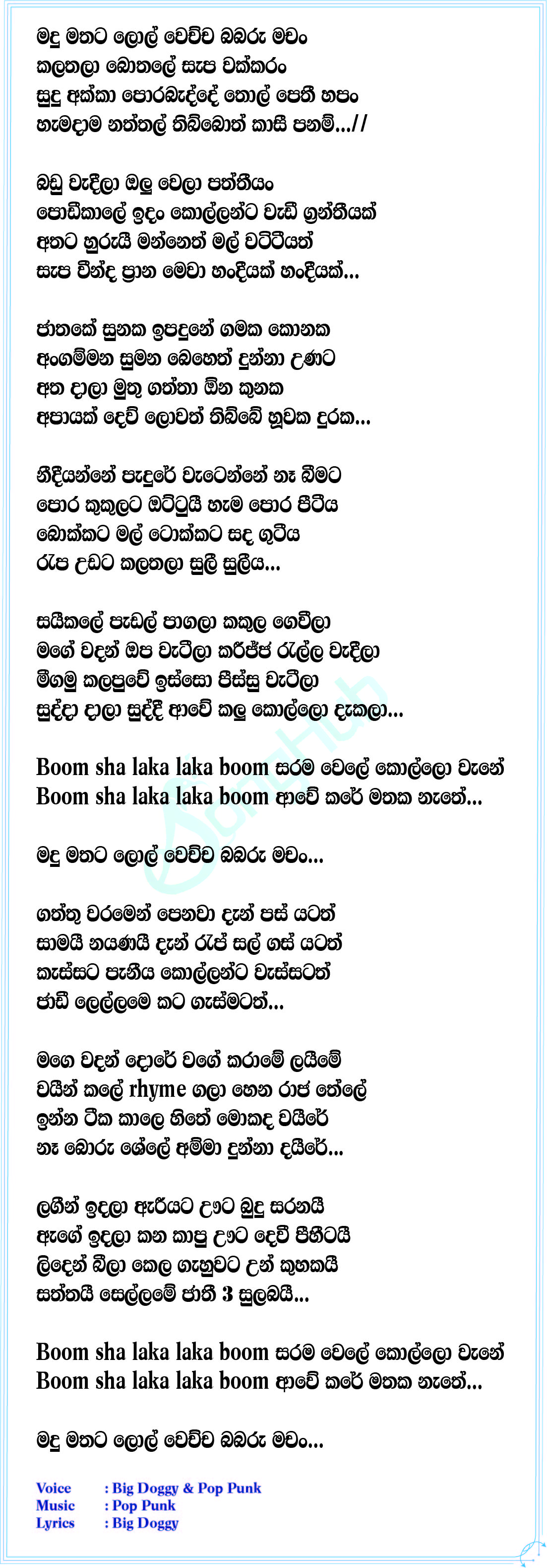 Kasi Panam Lyrics