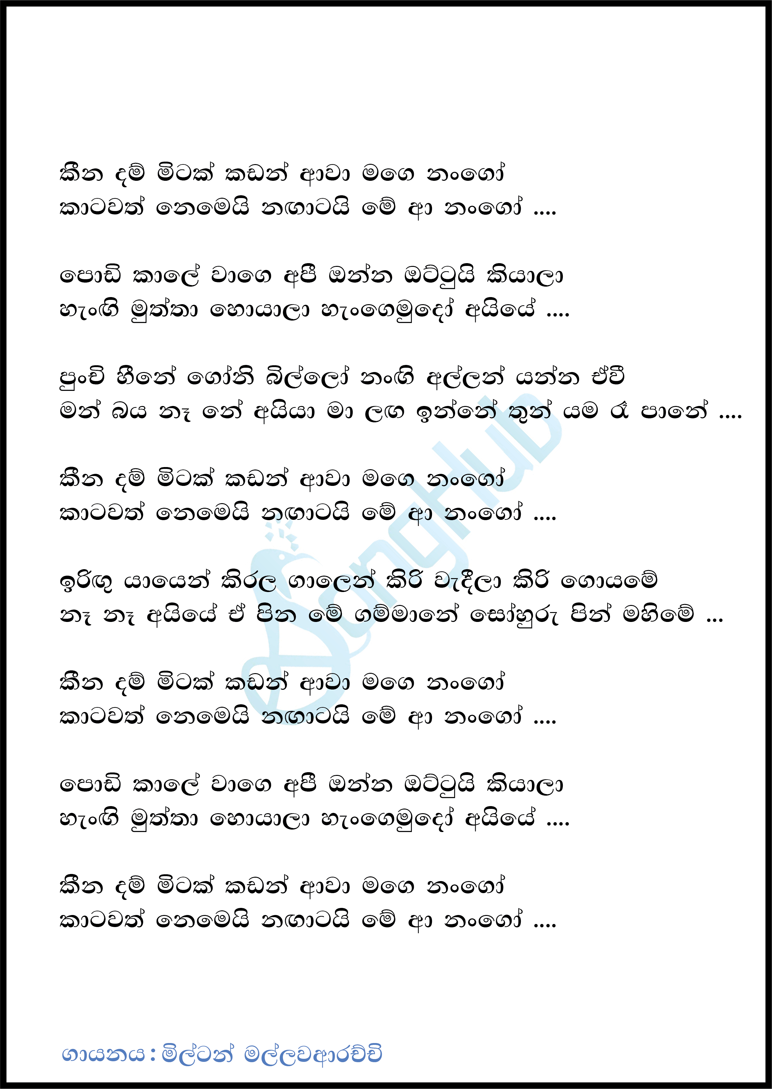 Keena Dam Mitak (Live Cover) Lyrics