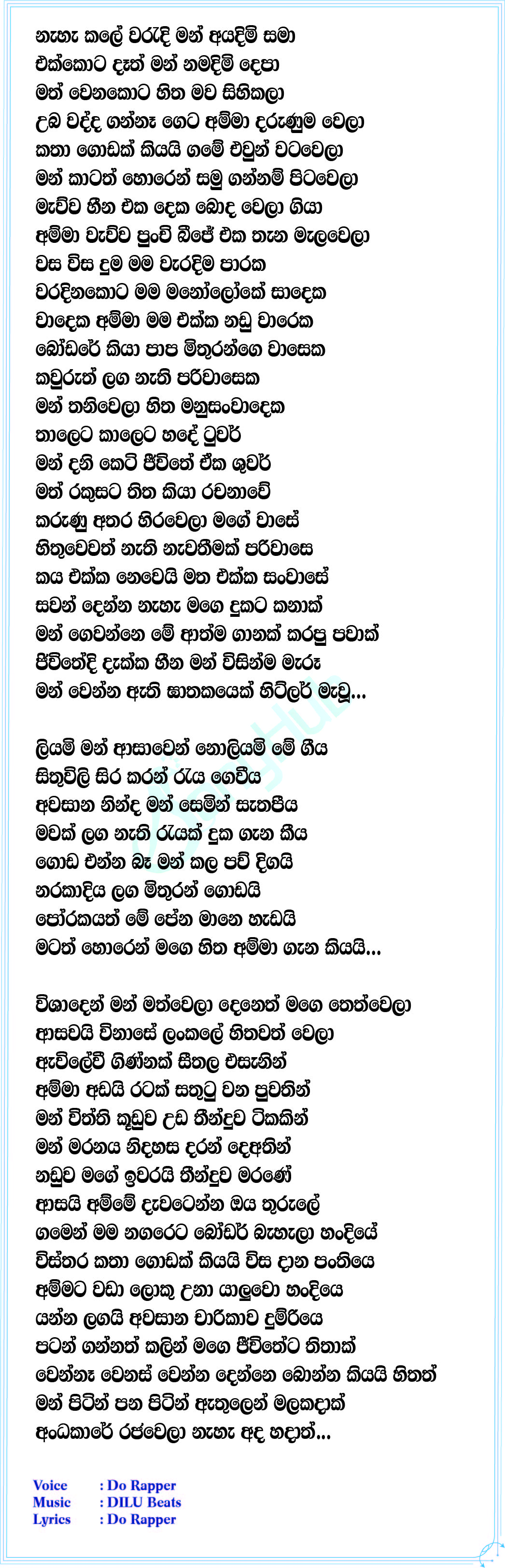 Liyami Lyrics