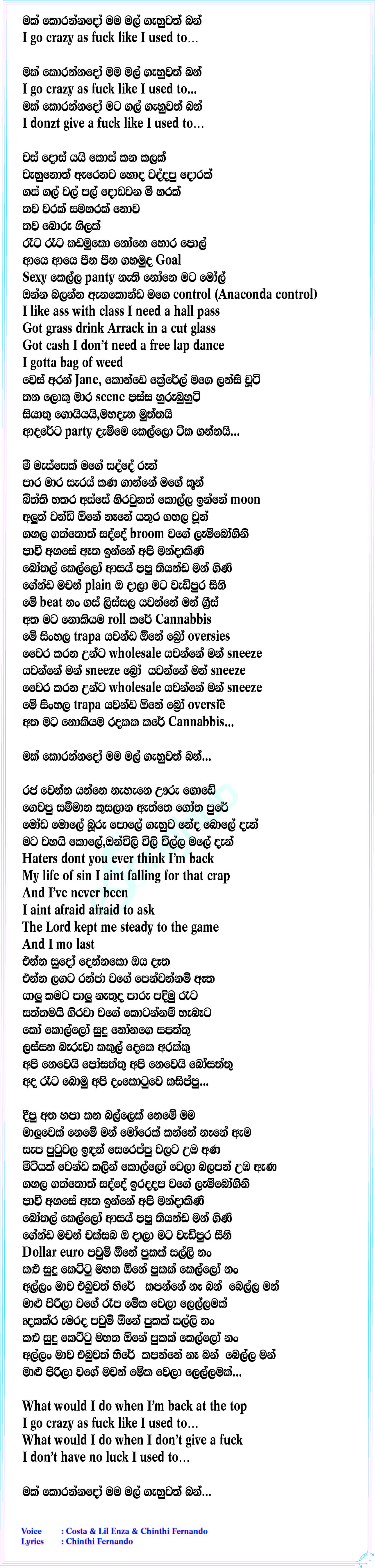 Makk Korannado Lyrics