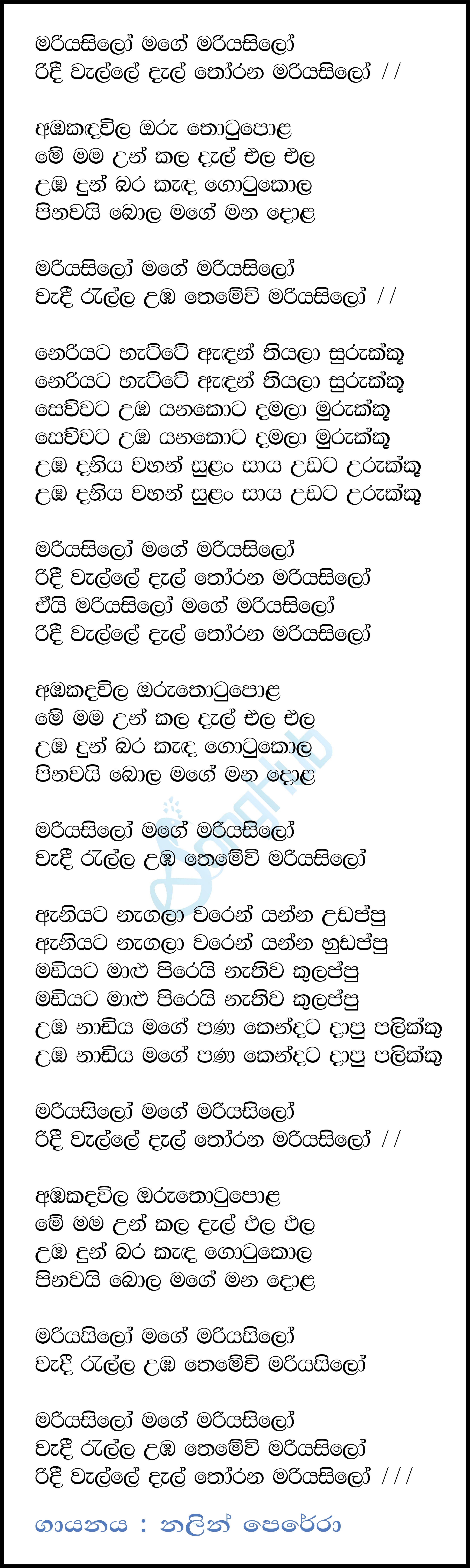 Mariyasilo Mage Mariyasilo (Goldi Rhythm of Life) Lyrics