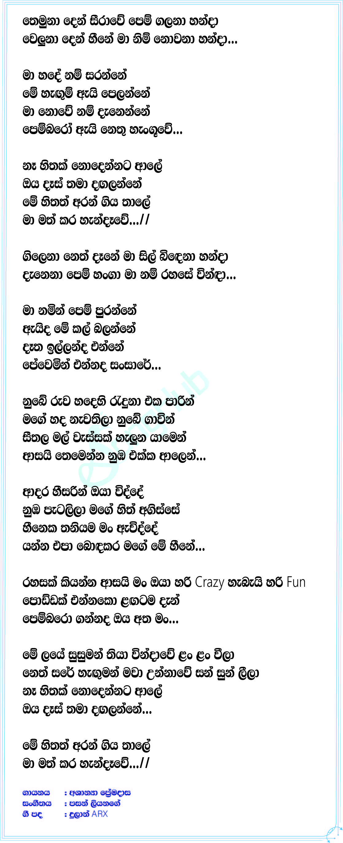 Mathkara Handawe (Club Friday) Lyrics