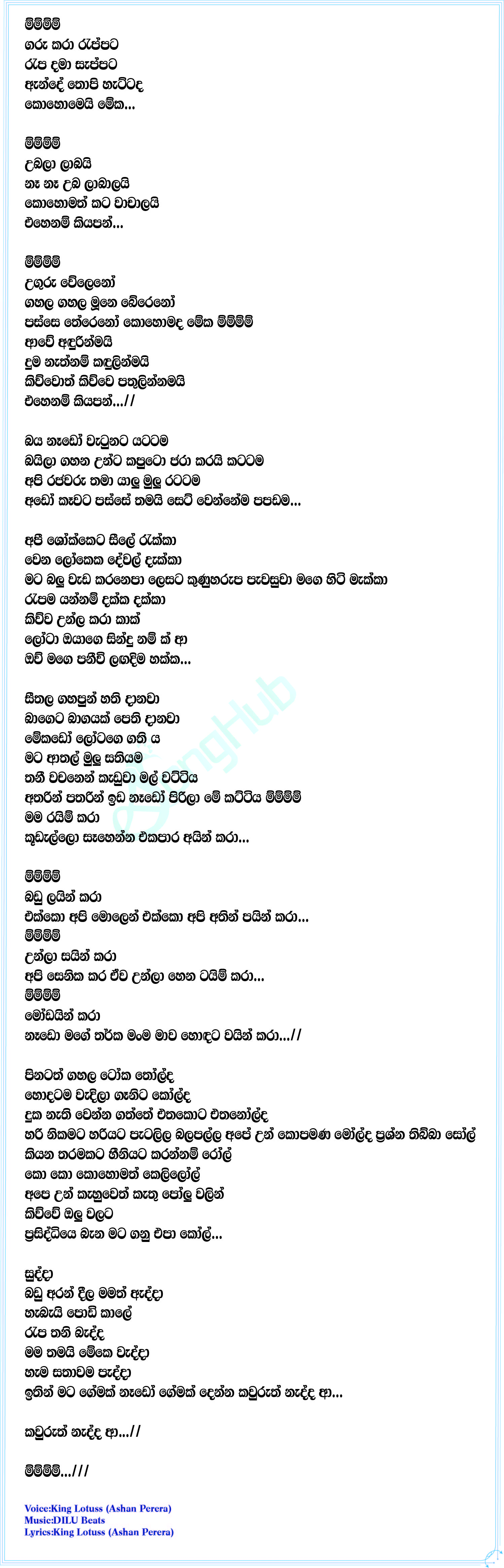 MMmm (Garu Kara Rapata) Lyrics