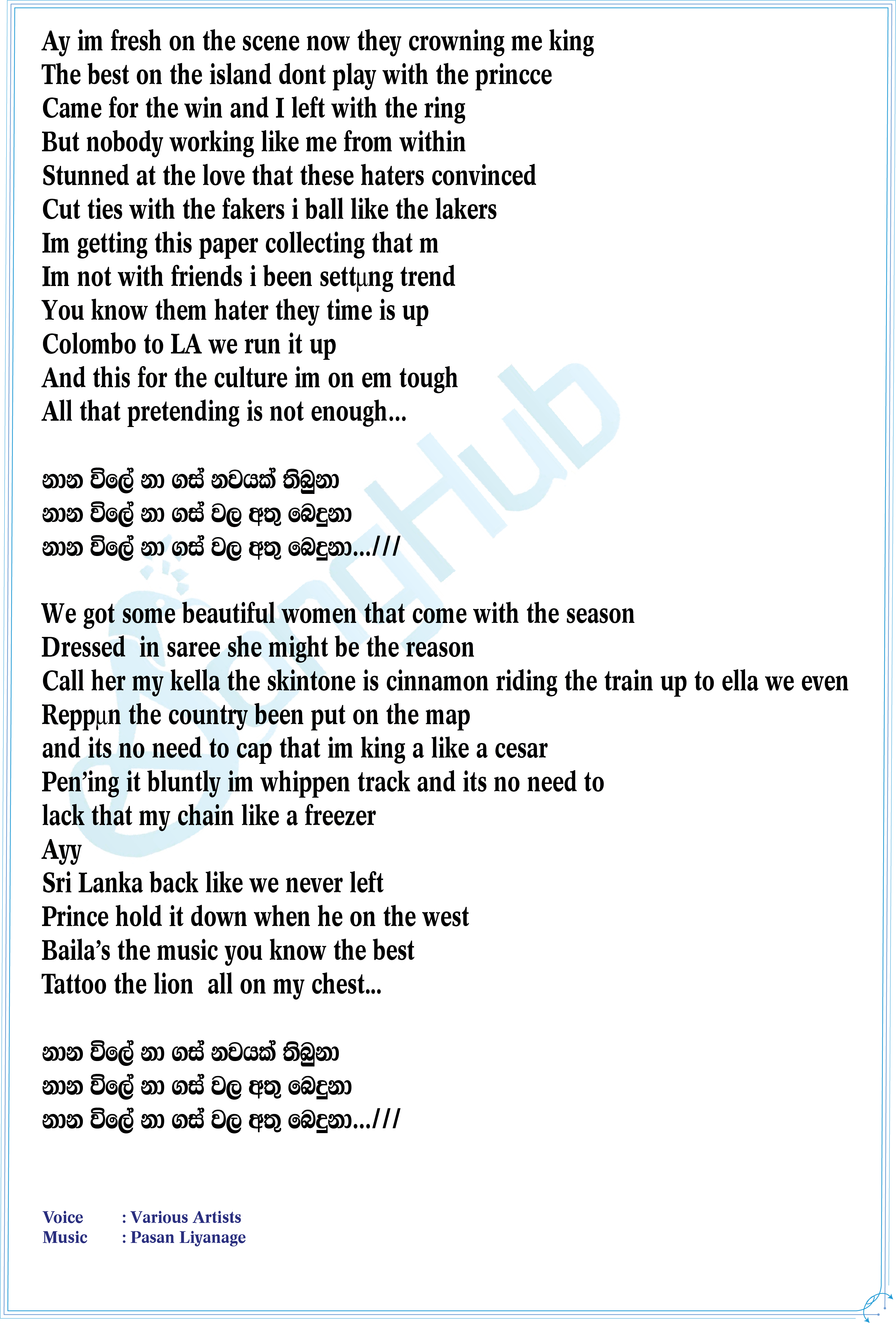 Naana Vile Voice of the Island Lyrics