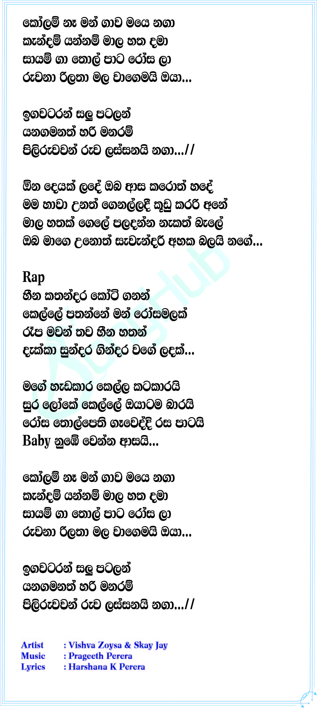 Naga (Kolam Na Man Gawa Maye Naga) Lyrics