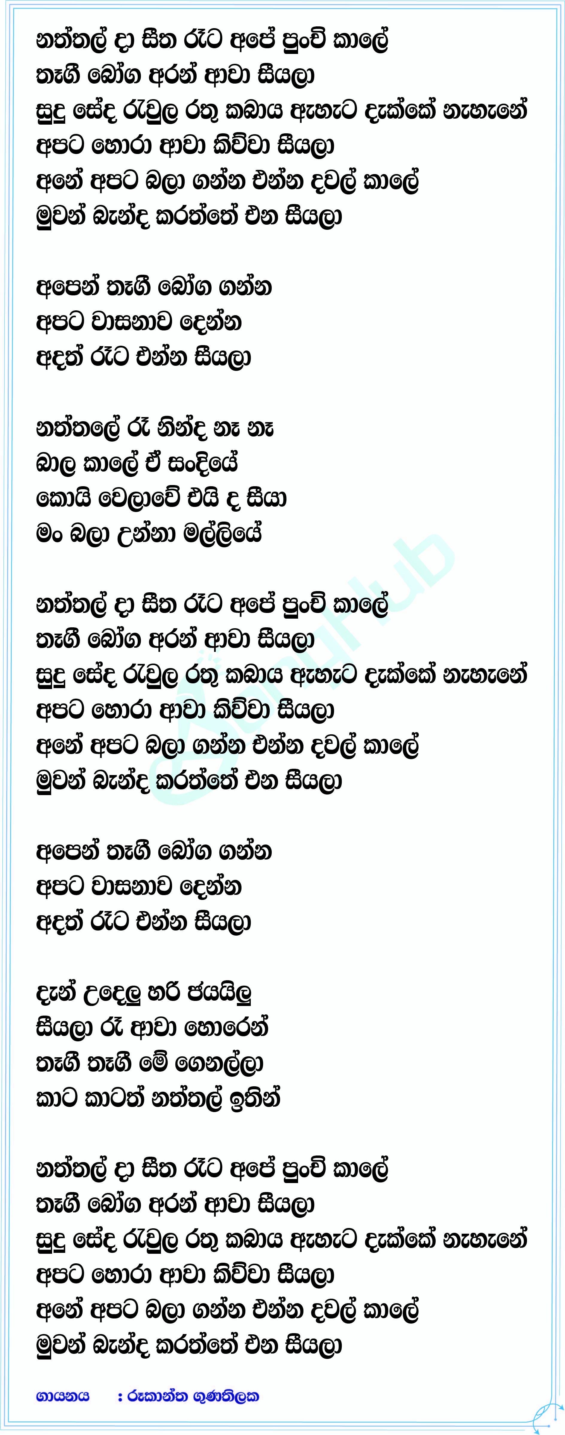 Naththal Da Seetha Rata Lyrics