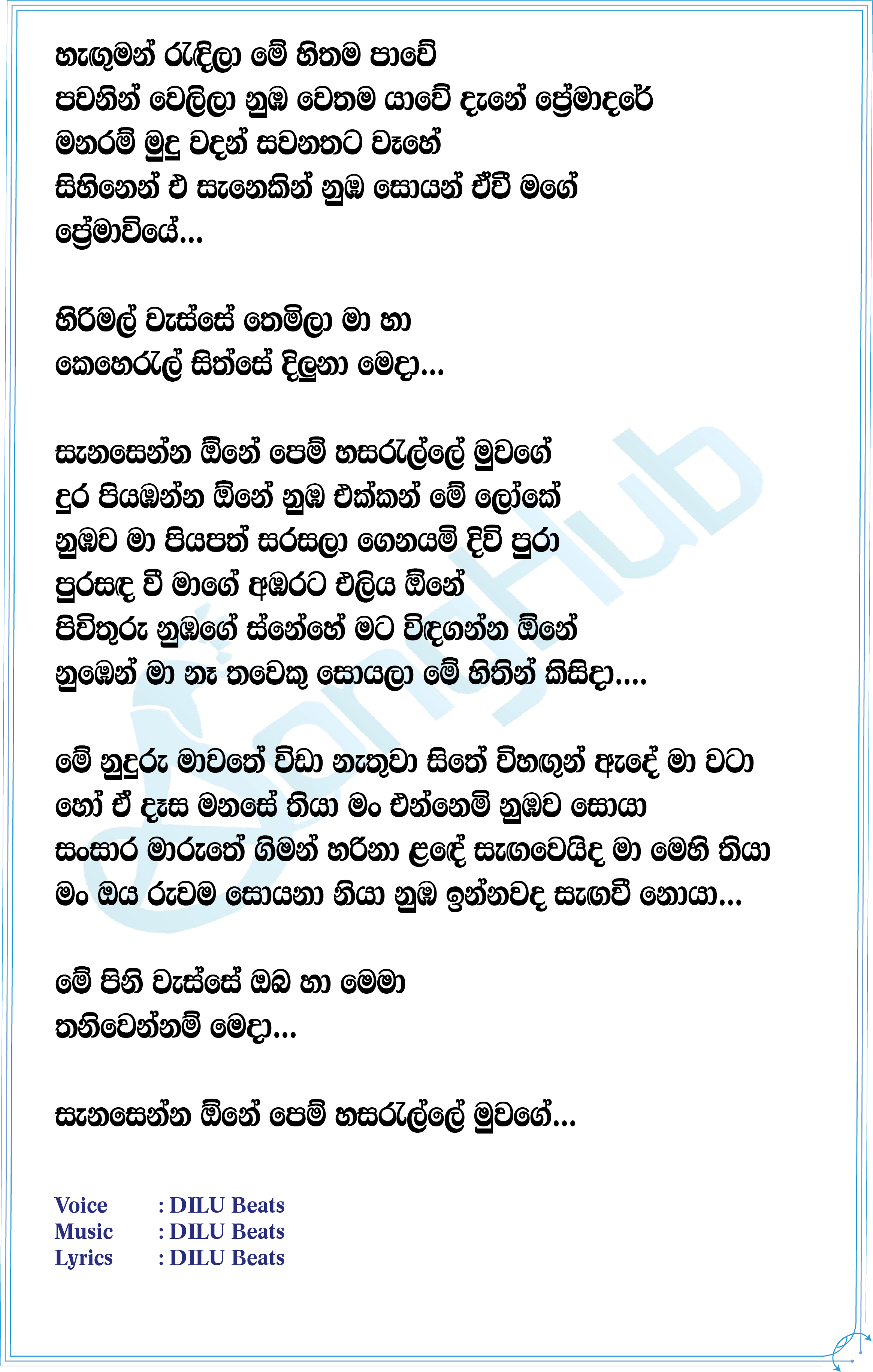 Numbawa Soya (Live Cover) Lyrics