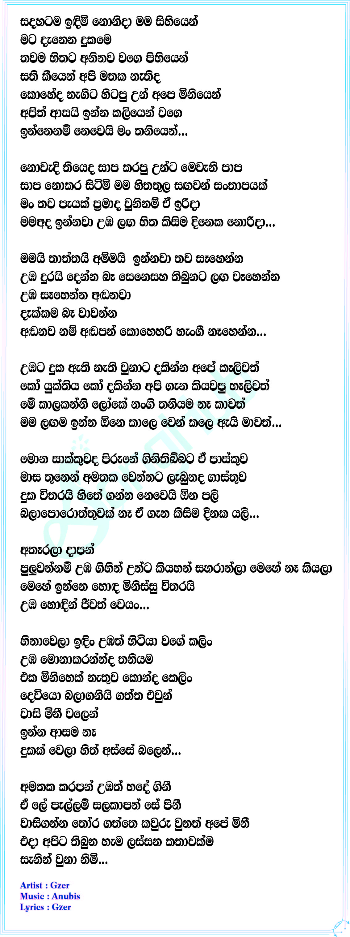 Paskuwa Lyrics