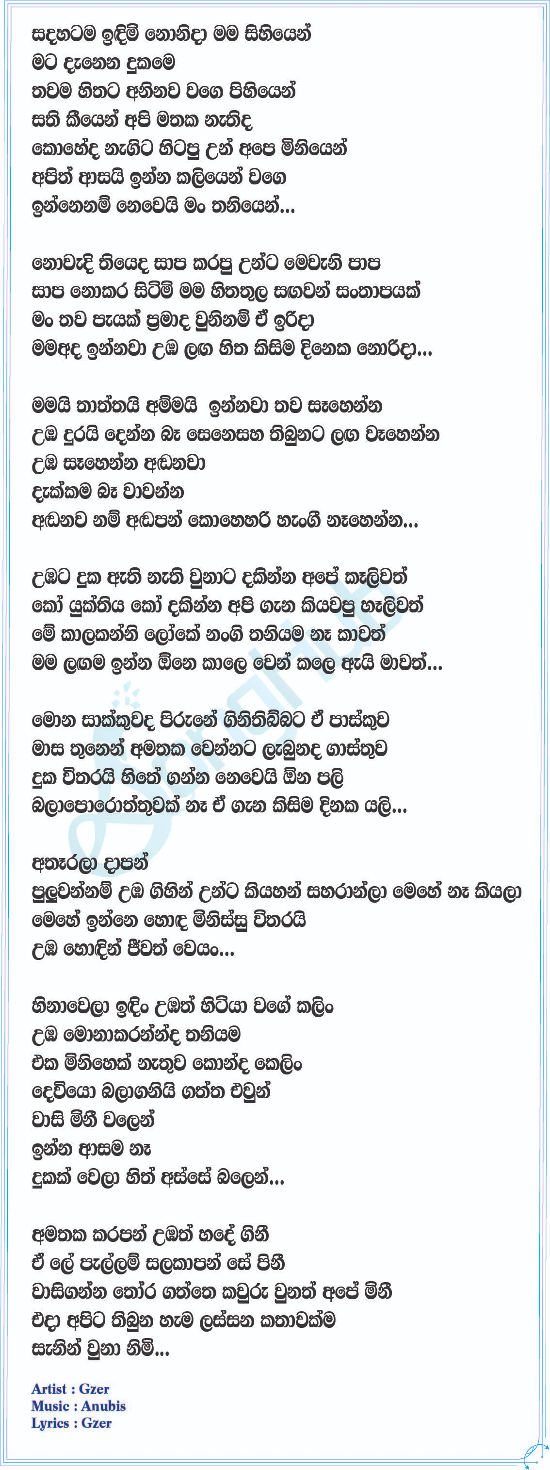 Paskuwa Lyrics