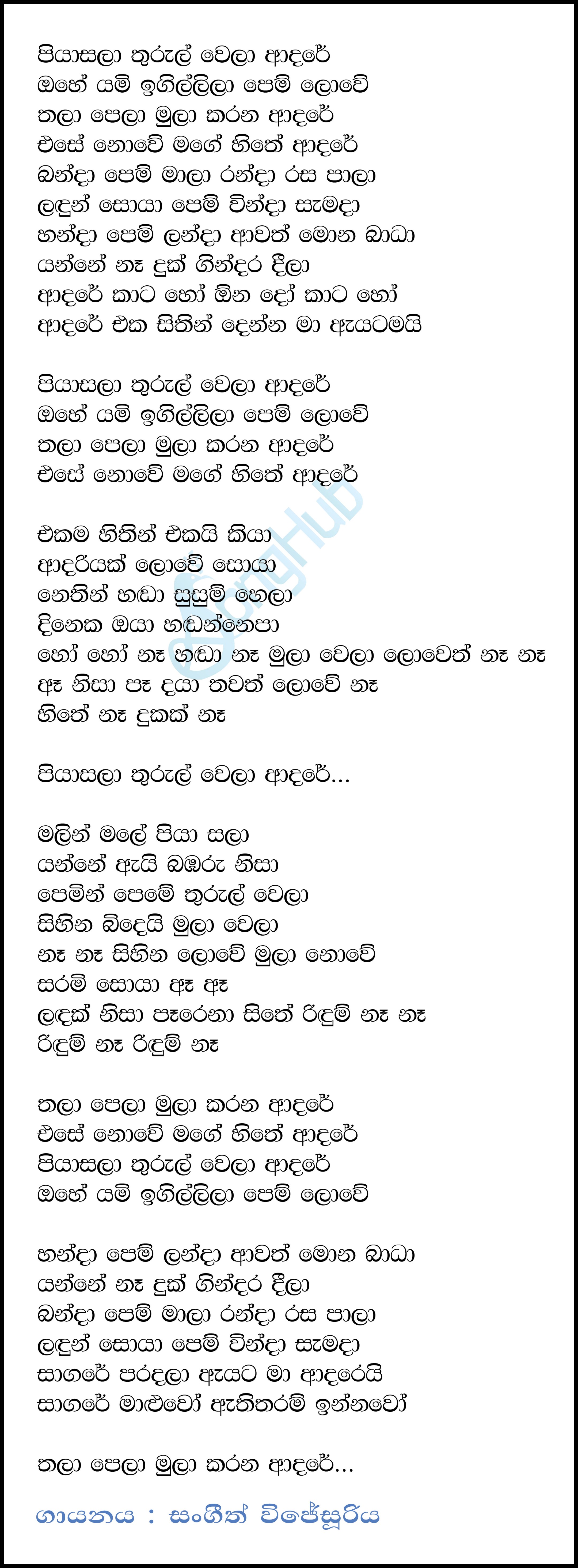 Piyasala Thurul Wela Adare (Live) Lyrics