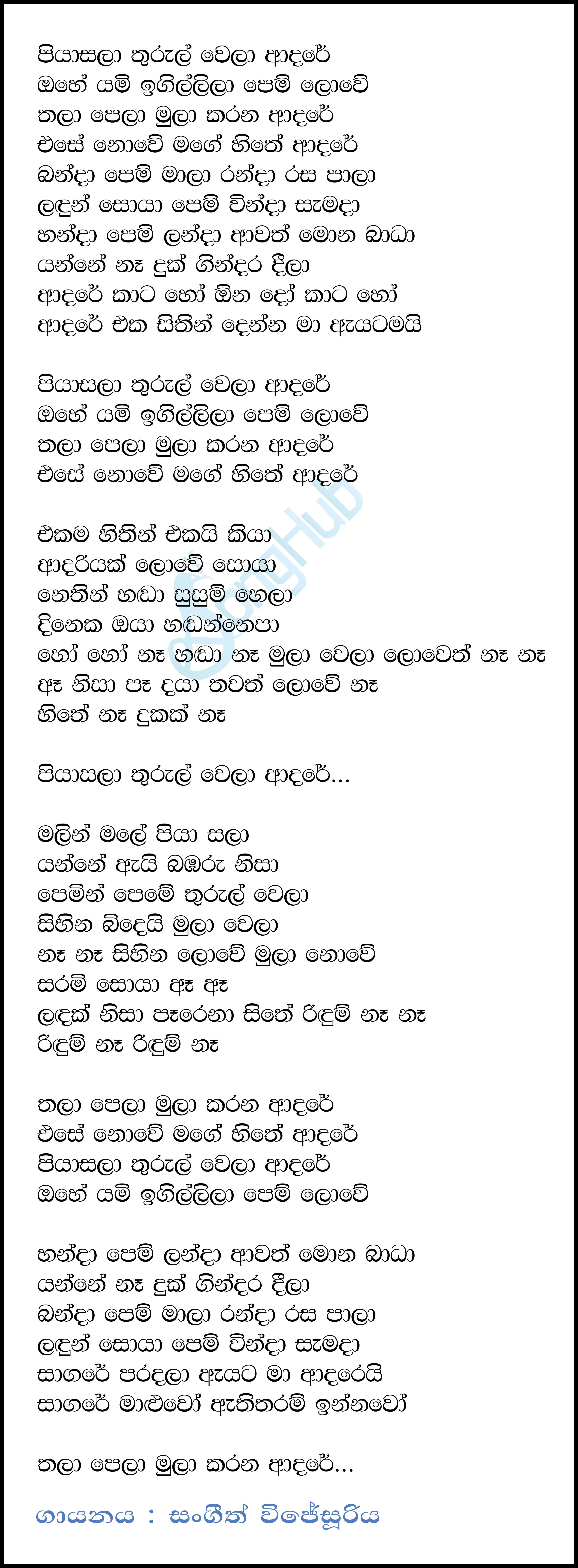 Piyasala Thurulwela Adare (Live) Lyrics