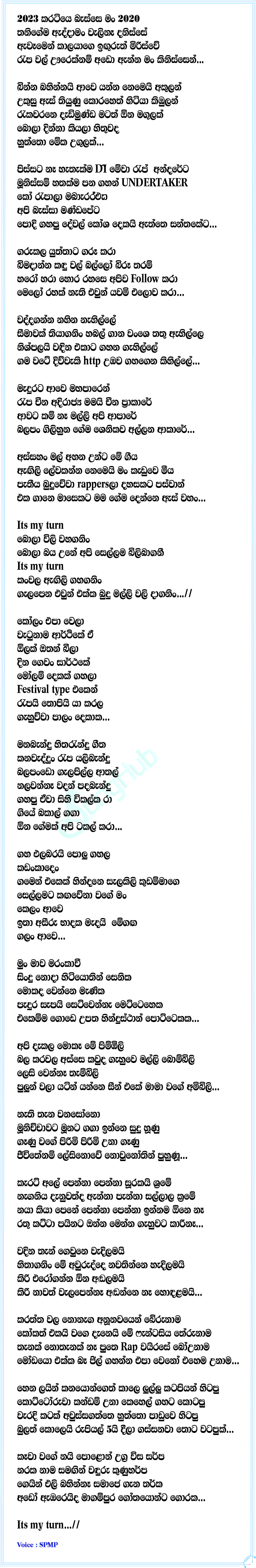 Takaal (Tackle) Lyrics