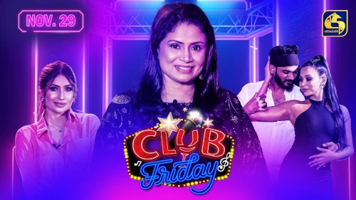 Club Friday with Amila Nadeeshani mp3 songs