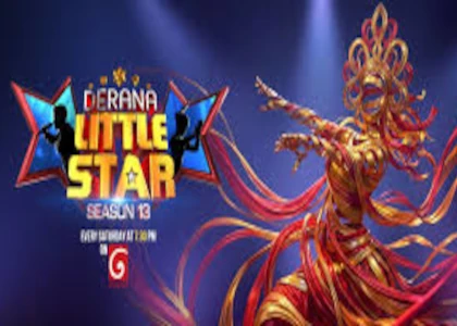 Derana Little Star mp3 songs