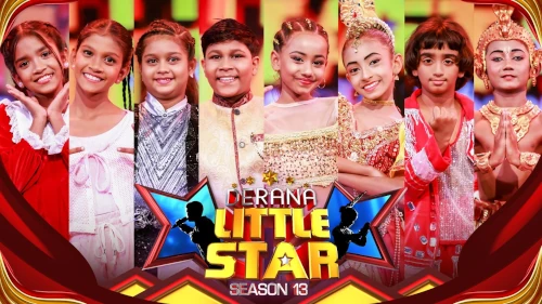 Derana Little Star (07-03-2026) mp3 songs