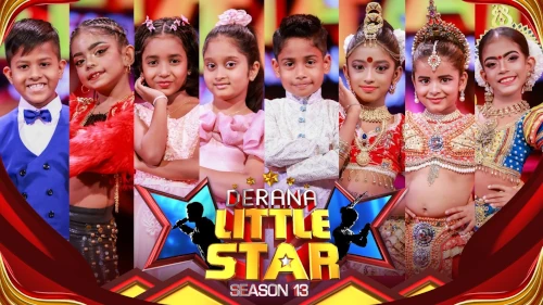 Derana Little Star (14-03-2026) mp3 songs