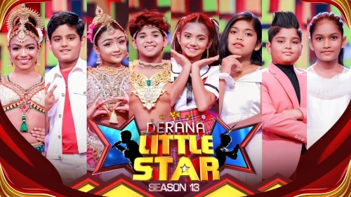 Derana Little Star (21-02-2026)mp3 songs