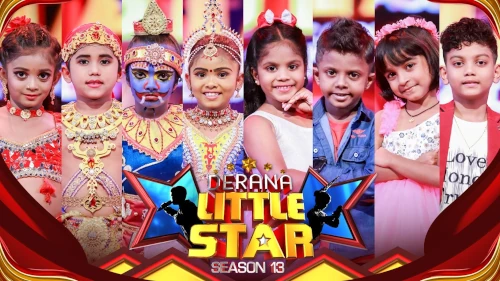 Derana Little Star (28-02-2026) mp3 songs