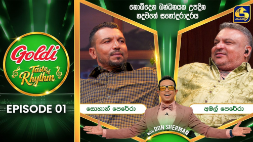 Goldi Taste of Rhythm with Amal Perera & Sohan Perera mp3 songs