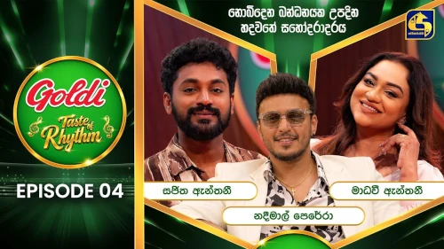 Goldi Taste of Rhythm with Madhavee Anthony, Sajitha Anthony & Nadeemal Perera mp3 songs