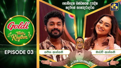 Goldi Taste of Rhythm with Madhavee Anthony & Sajitha Anthonymp3 songs