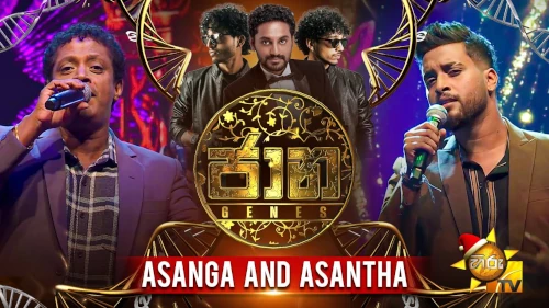 Jaana with Asanka Priyamantha & Asantha Peiris mp3 songs