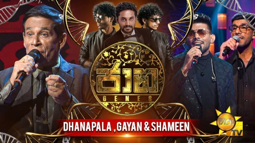 Jaana with Dhanapala Udawaththa, Gayan Udawaththa & Shameen Udawaththamp3 songs