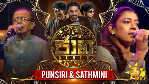 Jaana with Punsiri Soysa & Sathmini Soysamp3 songs