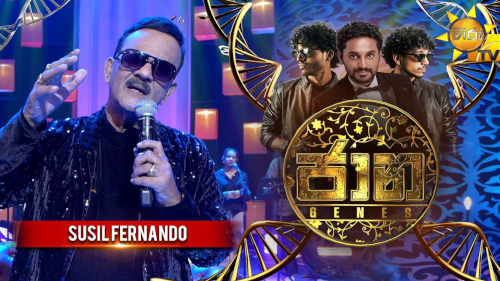 Jaana with Susil Fernandomp3 songs