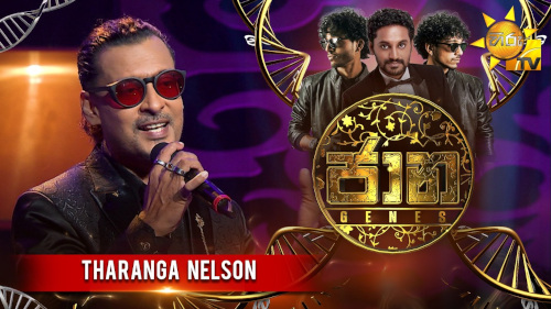 Jaana with Tharanga Nelsonmp3 songs