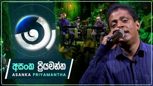 Maa with Asanka Priyamantha Peiris mp3 songs