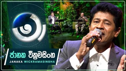 Maa with Janaka Wickramasinghemp3 songs