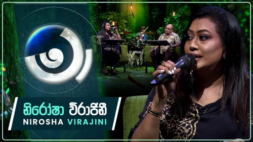 Maa with Nirosha Virajinimp3 songs