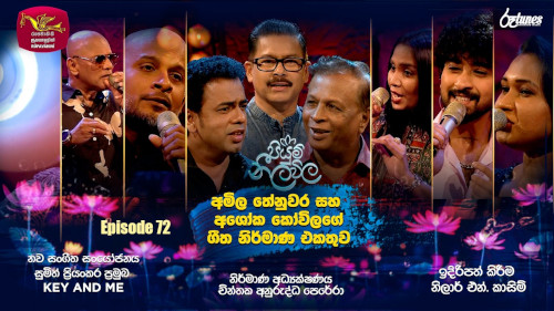 Piyum Neela Vila with Ashoka Kovilage & Amila Thenuwara mp3 songs