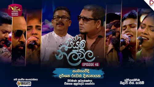 Piyum Neela Vila with Darshana Ruwan Dissanayake mp3 songs