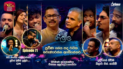 Piyum Neela Vila with Dileepa Abeysekeramp3 songs