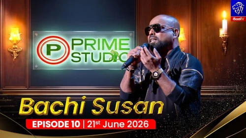 Prime Studio with Bachi Susan mp3 songs