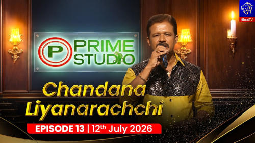 Prime Studio with Chandana Liyanarachchi mp3 songs