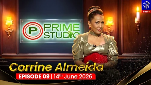 Prime Studio with Corrine Almeida mp3 songs