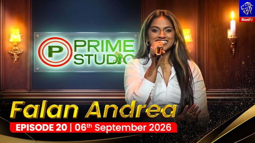 Prime Studio with Falan Andrea mp3 songs